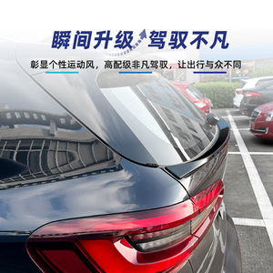 Bmw X5 G05 2019+ Rear <b>Trunk</b> Wing Piano <b>Black</b> Carbon Fiber Texture Abs Spoiler Part 545 - Product Image 3