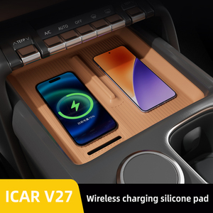 แผ่นรองซิลิโคนสำหรับชาร์จไร้สายแบบรวมศูนย์กลาง สำหรับ ICAR V27 ป้องกันการลื่นไถลของสิ่งของ - Product Image 2