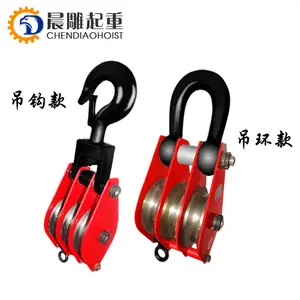 0.5t 1t 3t 5t 10t 20t 50t Single Sheave Block Snatch Pulley Block