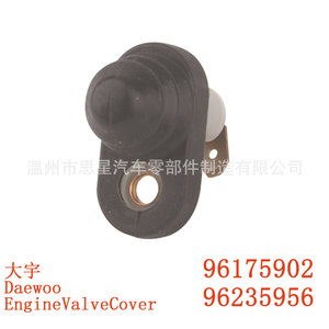Interruptor de luz de puerta Daewoo 96175902 96235956 para reemplazo de la tapa de la válvula del motor - Product Image 2