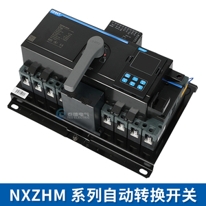 สวิตช์โอนถ่ายอัตโนมัติ Chint Nxzhm 4P 100A แบบแยกสองระบบไฟฟ้า พร้อมความสามารถในการตัดวงจร 10kA - Product Image 1