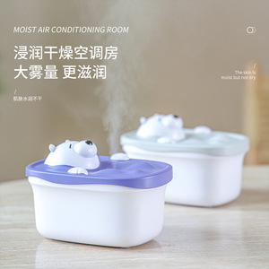 เครื่องทำความชื้นอัลตราโซนิกบับเบิ้ลแบร์ 300 มล. ควบคุมด้วยมือ แบบตั้งโต๊ะ พกพาได้ ผลิตจากพลาสติก ใช้สำหรับอโรมาเธอราพี เพิ่มความชื้นในอากาศ - Product Image 1