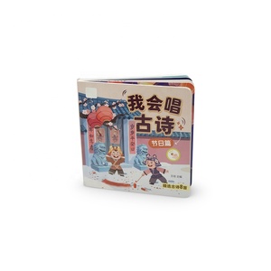 <span class=keywords><strong>Libro</strong></span> <span class=keywords><strong>de</strong></span> Sonidos Interactivo para Niños, <span class=keywords><strong>Libro</strong></span> <span class=keywords><strong>de</strong></span> Sonidos Divertido para Aprender <span class=keywords><strong>Poemas</strong></span> Chinos - Product Image 3