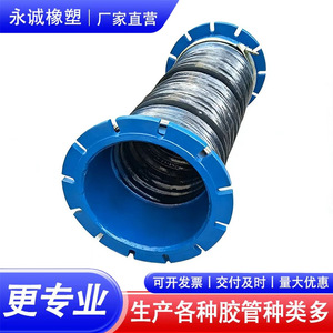 Brida de manguera de caucho Yongcheng de alta presión, tamaño personalizado para gas, fluido y líquido - Product Image 5