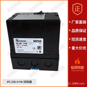 Contrôleur Hockold IFS258-5/1W, système d'allumage automatique intelligent pour fours industriels AFS258 IFD258 - Product Image 2