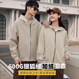 Sudadera con Capucha para Hombre, con Cierre, Forro Polar, Corte Holgado, Transpirable, Informal, de Algodón Puro de 600g - Product Image 5