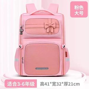 Sacs à dos légers et compacts pour les élèves des écoles primaires britanniques, avec soutien dorsal - Product Image 3