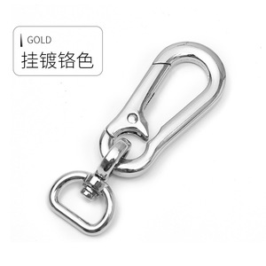 พวงกุญแจรถโลหะผสมสังกะสี G3919 แบบถอดได้สำหรับใช้ในบ้าน - Product Image 2