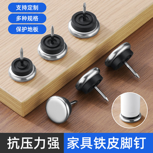 Patas Metálicas para Muebles, Antideslizantes, Ajustables, con Absorción de Impactos, Duraderas y Resistentes, para Base de Sofá, Mesa o Silla - Product Image 4