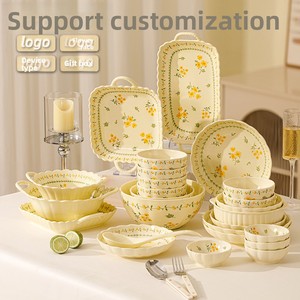 Ensemble de bols et assiettes en céramique sous glaçure, style pastoral japonais personnalisé, motif végétal, compatible micro-ondes, coffret cadeau - Product Image 2