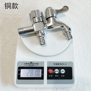 Robinet à eau double en cuivre, une entrée, deux sorties, pour machine à laver, évier, installation manuelle, alliage de zinc poli - Product Image 1