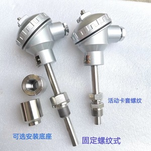 Wzp 130 230 231 331 Pt100 Pt200 Armored Platinum Resistance Temperature Sensor Screw Terminal Multiple Connection Options - Product Image 1
