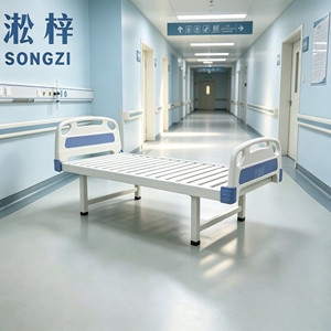 <span class=keywords><strong>Lit</strong></span> d'hôpital plat Songzi avec cadre métallique, <span class=keywords><strong>lit</strong></span> médical simple avec têtes et pieds <span class=keywords><strong>de</strong></span> <span class=keywords><strong>lit</strong></span> en ABS pour les salles d'hôpital et les cliniques, vente en gros - Product Image 1