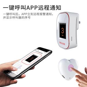 Sonnette sans fil intelligente avec écran WiFi et bouton SOS d'urgence, capable de traverser les murs et utilisable à longue distance - Product Image 3