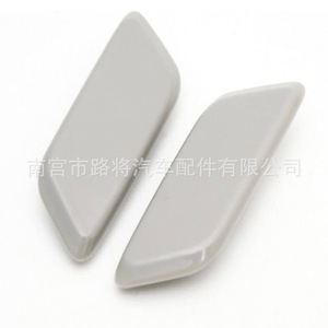 Toyota Camry Headlight Washer Cover 850444-8030 Clip On <b>Engineering</b> <b>Plastics</b> For 2012-2017 Models - Product Image 4