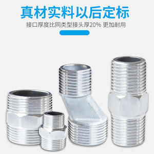 Conector de Acero Inoxidable para Tuberías de Agua, Reductor de 1 Pulgada, Rosca Doble Macho Directa con 2-6 Puntos, 3-4 Puntos, Conector de Alargamiento - Product Image 5