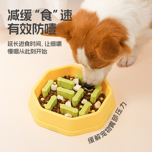 Bol d'alimentation lent réglable pour chats, multifonctionnel, de qualité alimentaire, facile à nettoyer, mangeoire pour animaux de compagnie de forme arrondie - Product Image 4