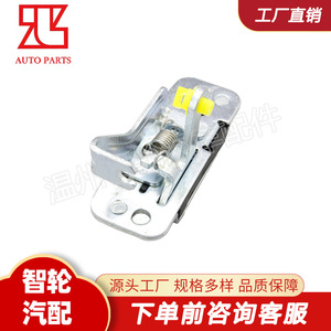 Charnière de porte 1372139080 pour Citroën Fiat, pièce de rechange pour roulement de porte de voiture, en acier inoxydable et fer - Product Image 4