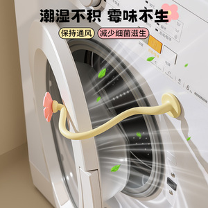 Chunzao Flower-shaped Washing Machine Door Latch 10cm Magnetic Support <b>Bracket</b> For Drum Washer Door Retainer - Product Image 3