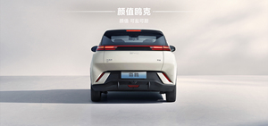 Práctico Auto Eléctrico BYD Seagull a Precio Accesible, Apto para el Mercado de África y el Sudeste Asiático - Product Image 6