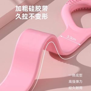 Bande de résistance Yu Dian Figure Eight 3,3 cm, haute élasticité, pour fitness et mise en forme corporelle - Product Image 1