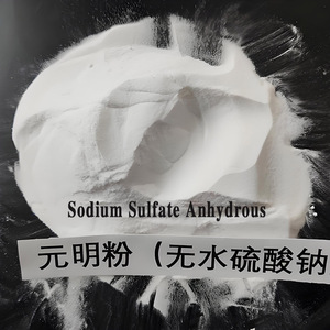 Sulfato de Sodio Anhidro, Sulfato Disódico, Sal Disódica Sulfurada, Detergentes y Desecantes de Sulfato de Sodio, en Oferta - Product Image 1