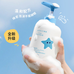 Aoduo Teen Oil Control <b>Shampoo</b> 500ml Volumizing Moisturizing For Oily Hair - Product Image 1