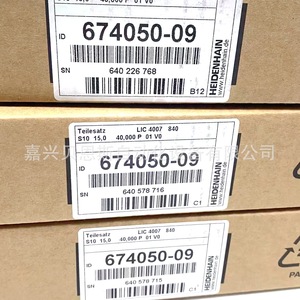เครื่องเข้ารหัสอุตสาหกรรมอัตโนมัติ Heidenhain เครื่องชั่งเชิงเส้น674050-09 840มม. - Product Image 2