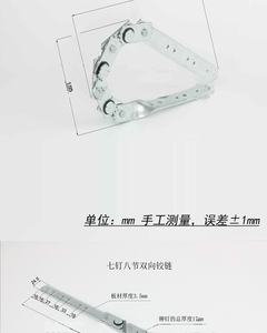 Bisagra de Cierre Suave para Respaldo de Sofá, con Forma de Pétalo de Flor, 7 Clavos, 8 Secciones, Bidireccional, Plateada, Accesorio para Muebles de Sala de Estar - Product Image 5