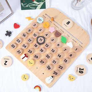 Haute qualité mignon en bois 3D Puzzle jeu de société intelligent mathématiques et Animal météo calendrier éducatif apprentissage jouets pour enfants garçons filles - Product Image 1