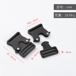 Boucle à dégagement latéral Jiuyuan en plastique noir durable pour sacs J1096 - Product Image 4