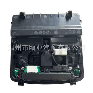 Ensemble de feux de lecture avant pour Nissan Teana 2012-2018 26430-8990C 26430-C990D, éclairage intérieur en plastique, neuf - Product Image 1