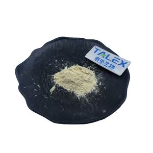 Bromelain Powder Wholesale Price <b>Food</b> Grade Pineapple Extract 2400GDU Bromelain Powder - Product Image 1