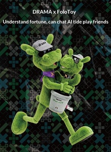 <span class=keywords><strong>Oso</strong></span> de Peluche Súper Suave, Robot Educativo <span class=keywords><strong>con</strong></span> IA, Moderno e Inteligente, Edición de Regalo para el Festival de Primavera - Product Image 6