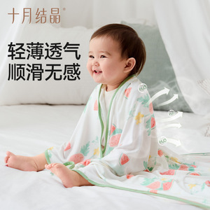 Manta para bebé Modal 100x140cm, transpirable, para verano, con estampado de sandía - Product Image 3