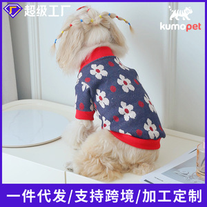 Vêtements pour animaux de compagnie tendance sur mesure, anti-chute de poils, pulls tricotés chauds pour petits chiens, manteaux doublés polaire pour l'automne et l'hiver - Product Image 5