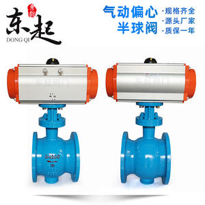 Válvula de Bola Excéntrica Neumática Dongqi de Acero Fundido PQ640H, Válvula de Cierre Resistente al Desgaste a Altas Temperaturas - Product Image 2