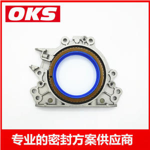 Joint d'huile arrière du vilebrequin 04E103173D Pièces moteur pour Volkswagen Nouvelle Santana EA211 1.4/1.6 - Product Image 2