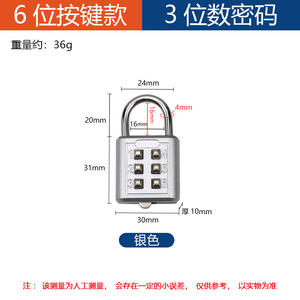 Mini U-Shaped Numeric Keypad Combination <b>Lock</b> Head Home Cabinet Padlock for Door <b>Locks</b> Travel New Generation Combination <b>Lock</b> - Product Image 5