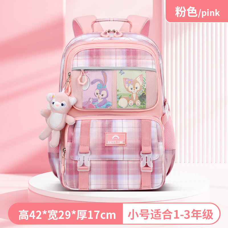 Pink small