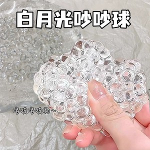 Pelota de PU Artesanal Colorida y Ruidosa para Aliviar el Estrés, Juguete Creativo Pequeño y Popular en Internet - Product Image 5
