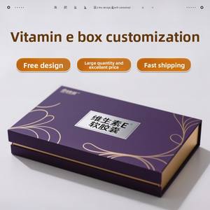Caja de Regalo de Cápsulas Blandas de Vitamina E, Caja de Empaque Personalizada para Productos de Salud, Caja Portátil Personalizada para Suplementos, Caja de Regalo Personalizada - Product Image 1
