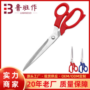 Lu Ban's Work Tailor Scissors 9 Inch Stainless Steel Plastic Handle Multi Purpose Household Use - Product Image 5
