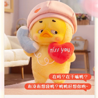 Canard bouleversé original 2 canard mignon en peluche série 6 pièces ensemble de nouvelles figurines chaudes de boîte mystère cadeau parfait pour les collectionneurs de jouets