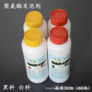 Agente Espumante para Reparación de Refrigeradores, Material Blanco y Negro F 193, Uso Industrial - Product Image 2