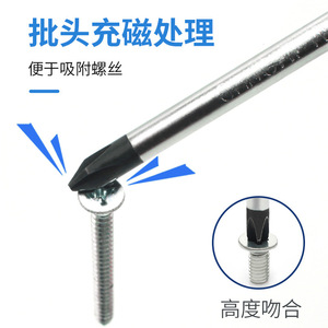 Chkl <b>Screwdriver</b> <b>Set</b> Phillips Bit Vanadium Steel Magnetic Insulated Diy Tools 6 Pcs - Product Image 4