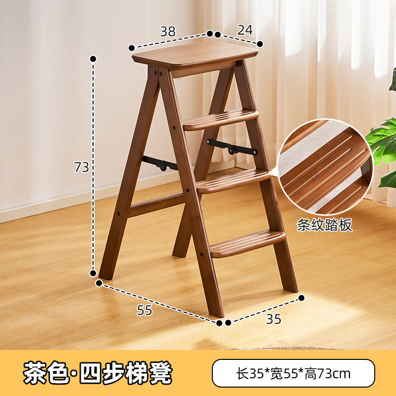 Four-step folding ladder stool [striped footboard]