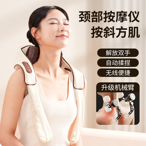 Neck Massager Electric Heating Kneading Trapezius Muscle Relief Shoulder Neck Massage Rechargeable USB Wireless - Product Image 1