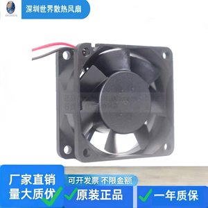 Ventilateur de refroidissement axial NMB 2410ML-04W-B79 12V DC 0,58A pour le refroidissement des ordinateurs - Product Image 4