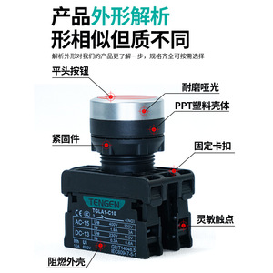 Interrupteur à bouton-poussoir Tengen TGLA1-C01 22mm 2NC 400V AC-15 DC-13 Automatisation industrielle - Product Image 5